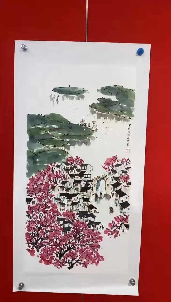 国画百艺藏珍国画作品