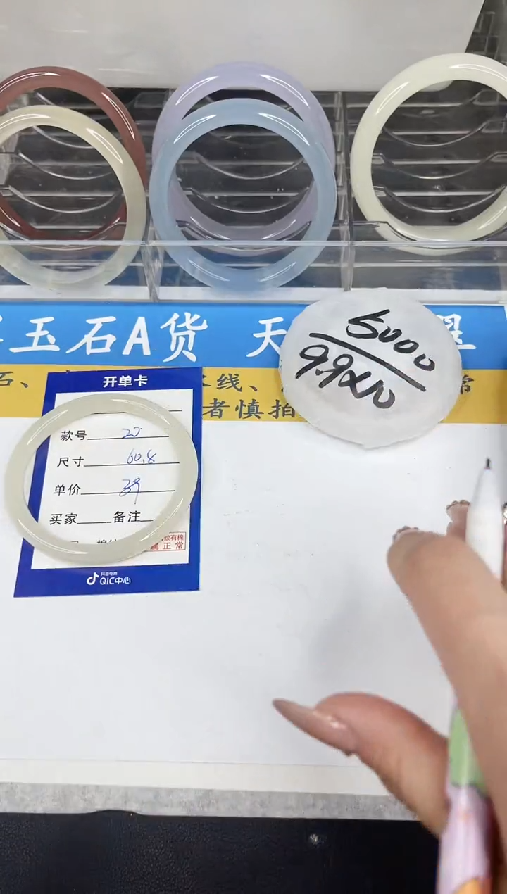 【闪购商品】石英质玉手镯未镶嵌20