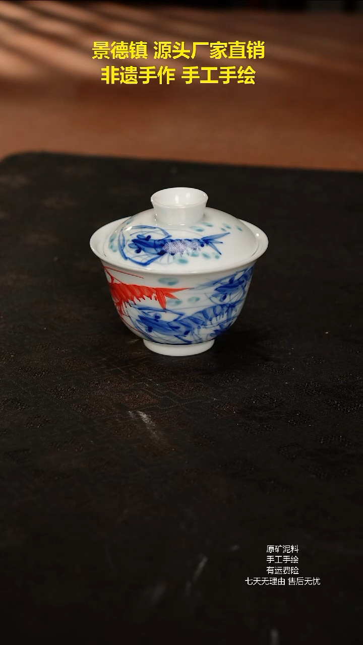 景德镇手工手绘陶瓷