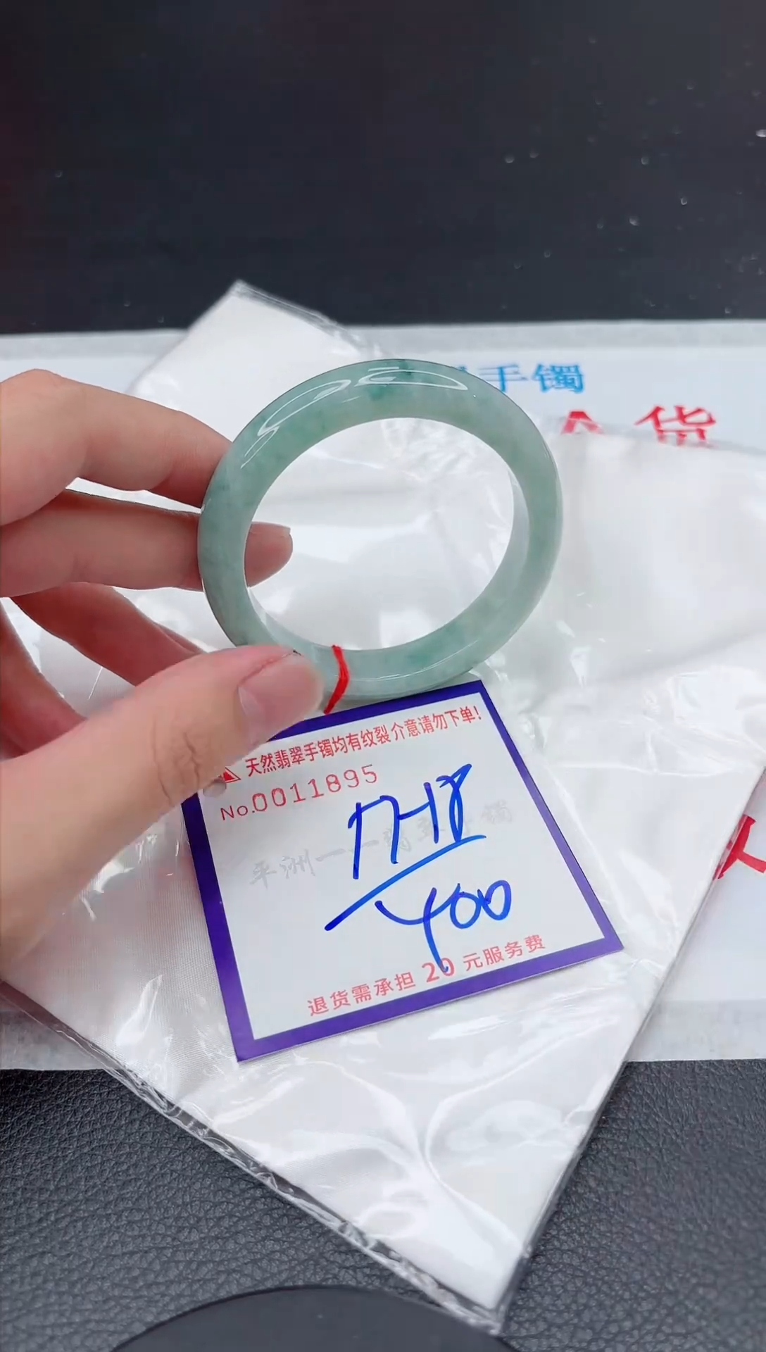 【闪购商品】翡翠手镯未镶嵌11111111111111