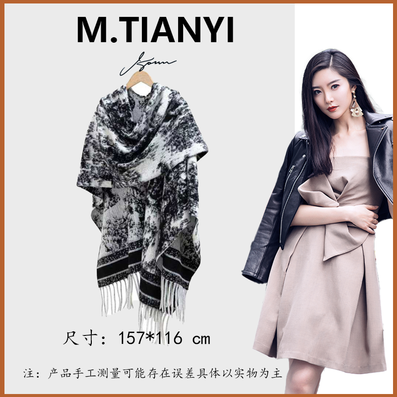 【天一甄选】QYX-W-6069-水墨画  轻奢女士秋冬高级感围巾