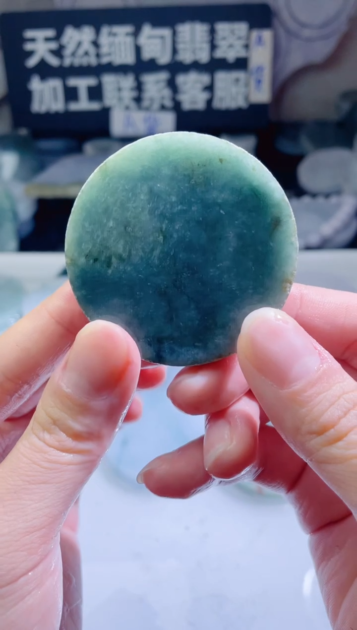 颈饰未镶嵌翡翠4869