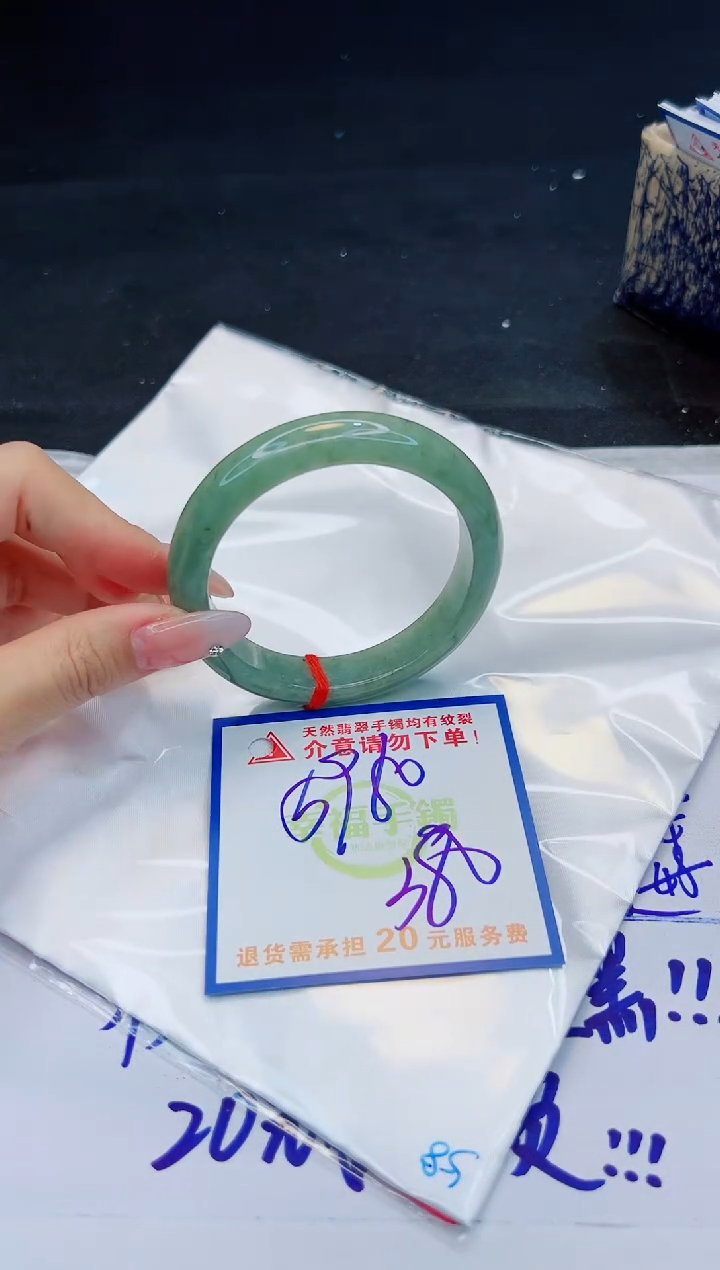 【闪购商品】翡翠手镯未镶嵌，质检证书图片色彩偏黑白