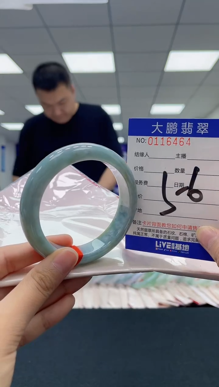 翡翠未镶嵌手镯AAAAAAAAAA