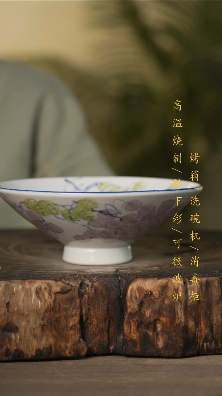 瓷片景德镇高温釉下彩可微波烤箱洗碗机