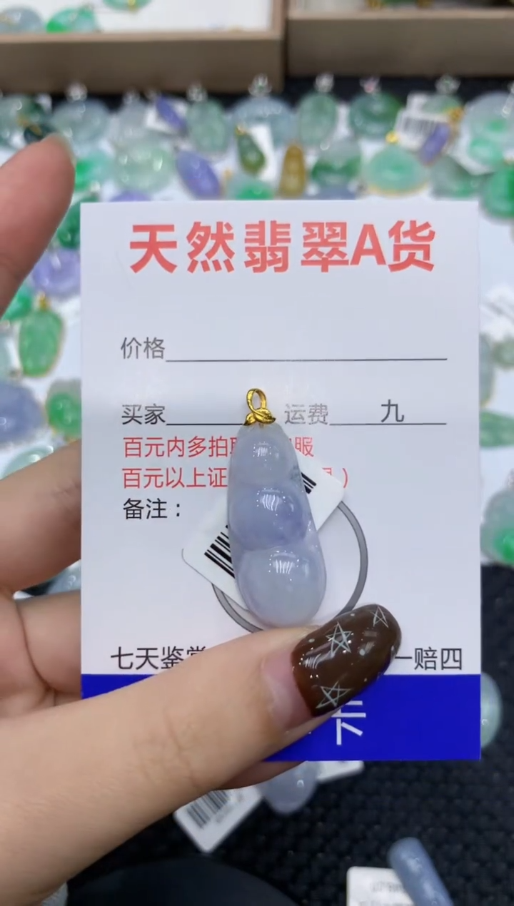 【闪购商品】翡翠颈饰18K金镶嵌111111111111