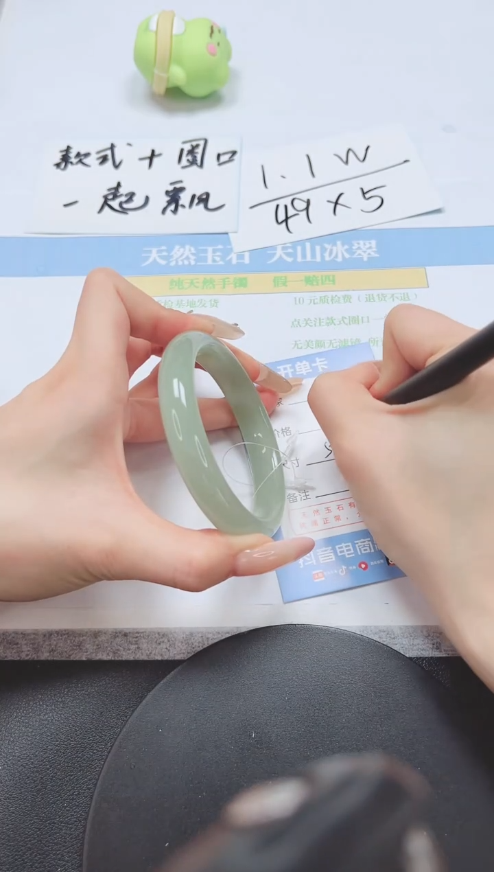 石英质玉手镯未镶嵌A92-59.3