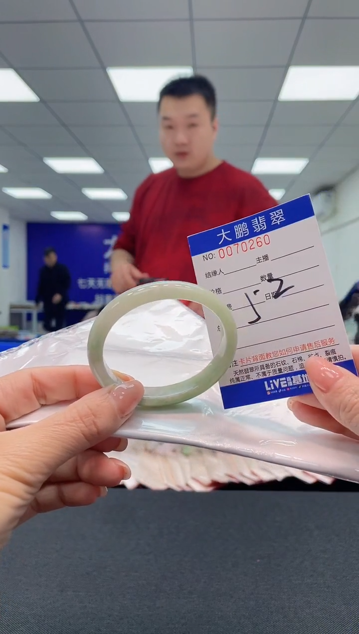 【闪购商品】翡翠未镶嵌手镯AAAAAAAAAA