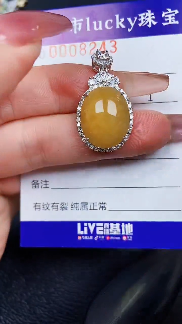 颈饰银S925镶嵌翡翠8243