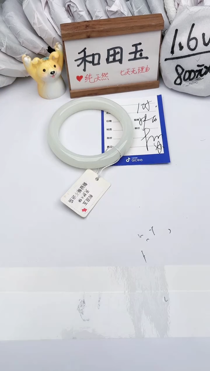 【闪购商品】和田玉未镶嵌手镯玉轩阁105