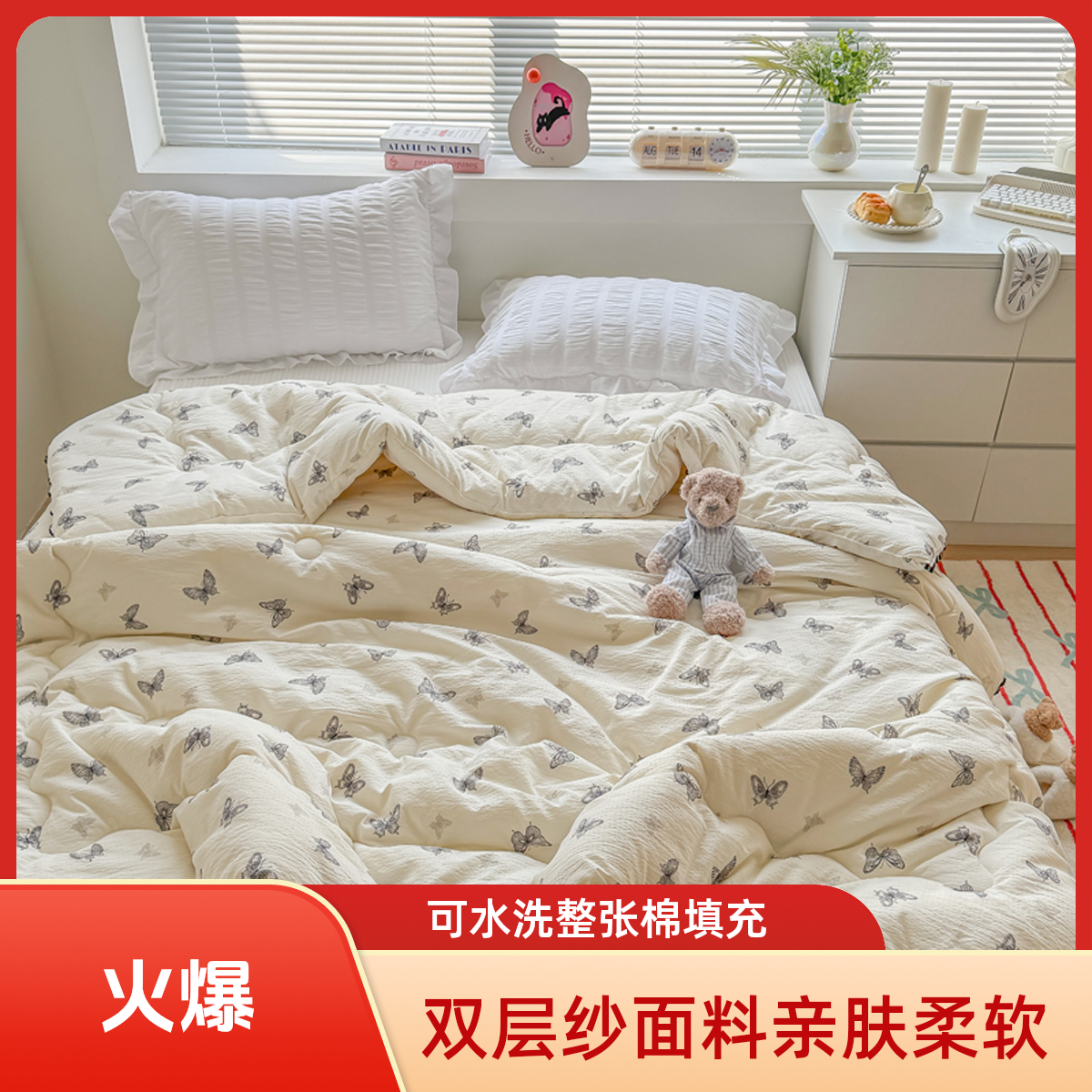 A类双层纱大豆纤维被子春秋被冬被学生被子单人被子秋冬款