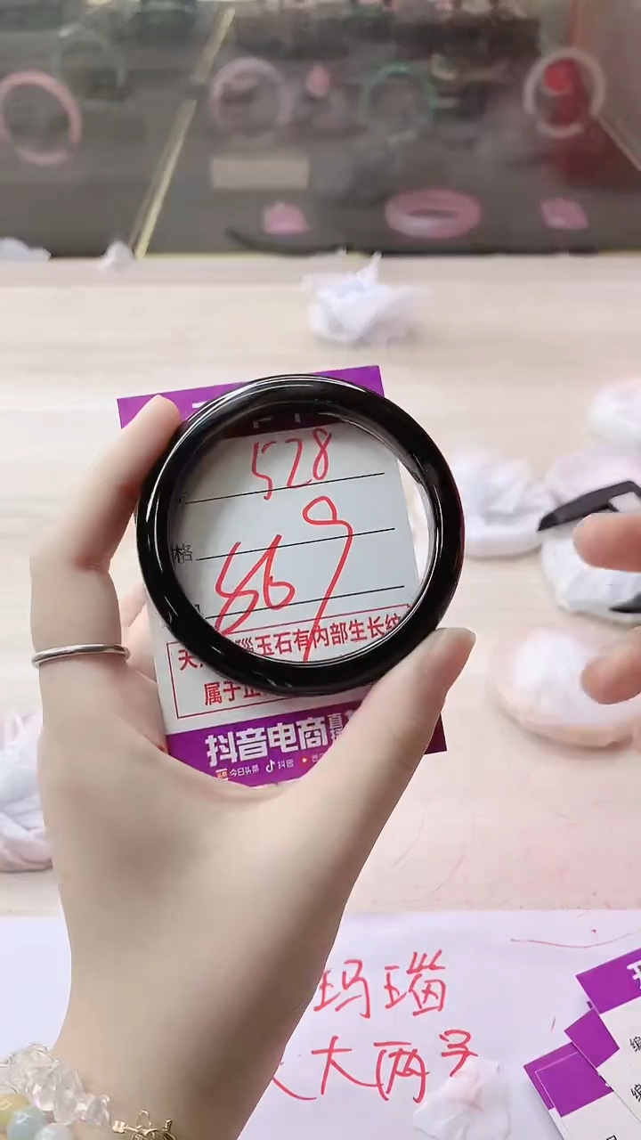 手镯玛瑙/玉髓未镶嵌528