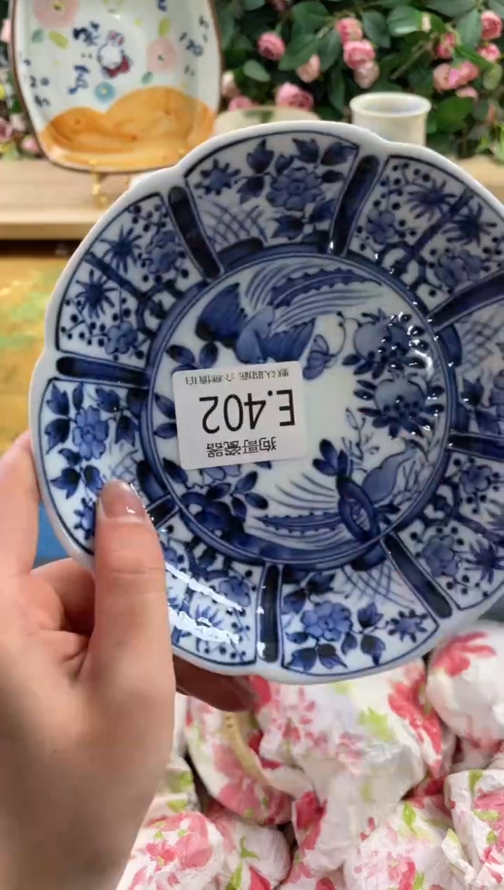 瓷片拉*402狗哥瓷器直播间111