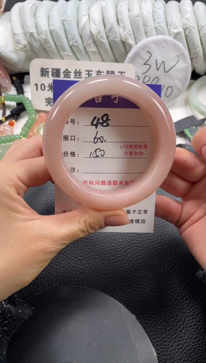 【闪购商品】石英质玉手镯未镶嵌60