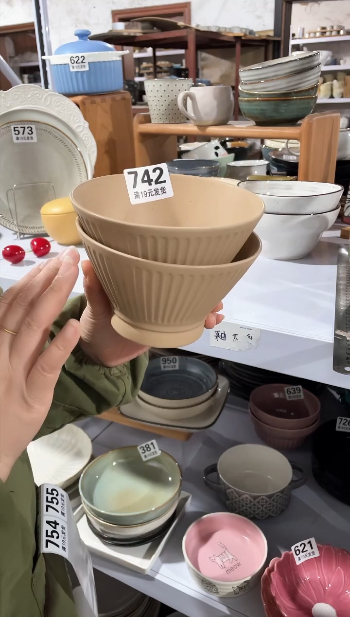 【闪购商品】碗微瑕（2个装）742斗笠碗