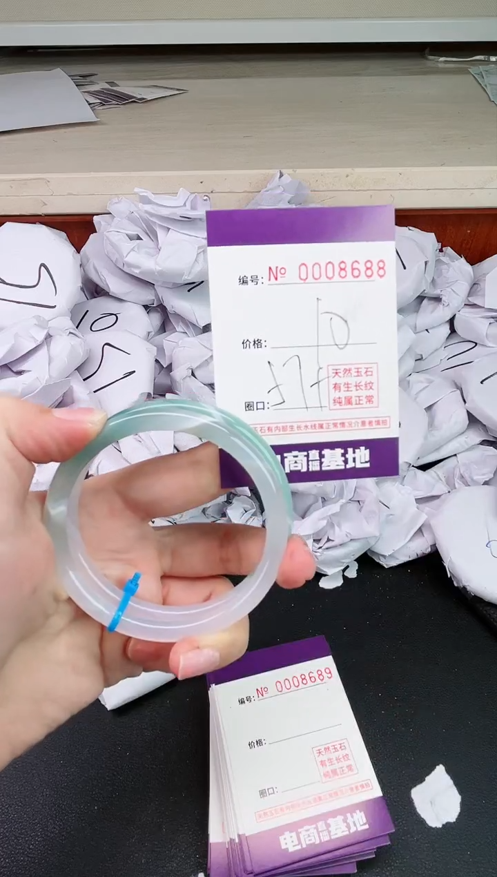 【闪购商品】玛瑙/玉髓手镯未镶嵌8688