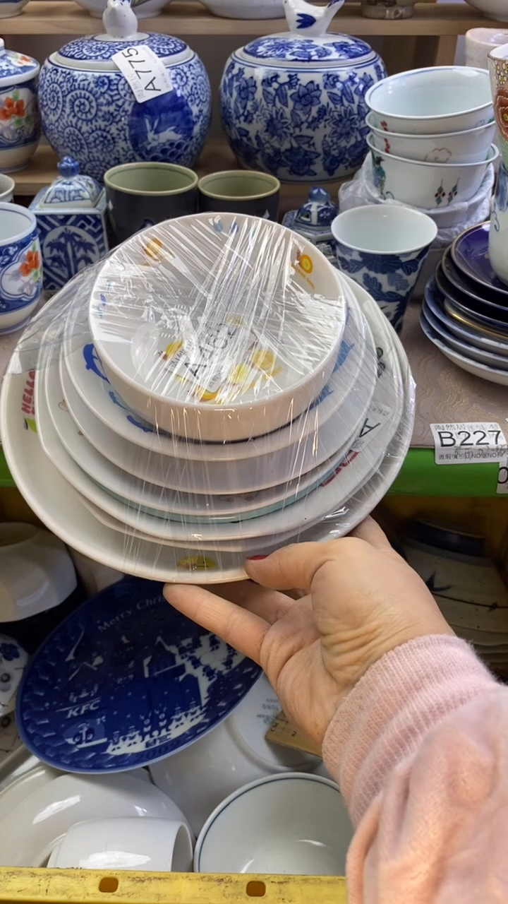 瓷片茂****咪回流瓷器默认微瑕A462.