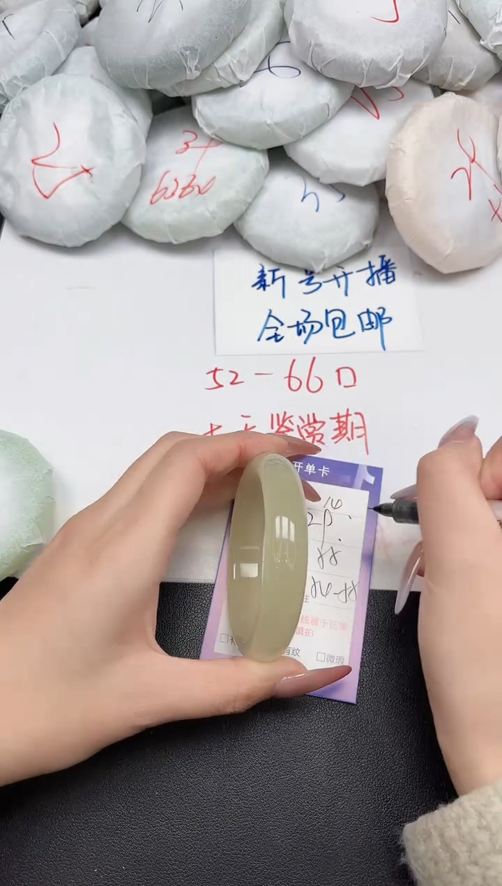时尚手镯14-54 55