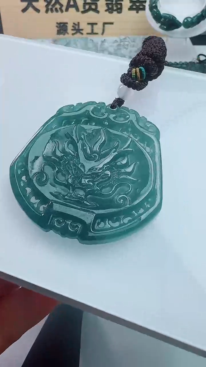 颈饰未镶嵌翡翠天然A货翡翠 多样性发其一 