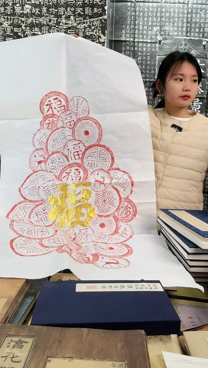 昌化石印石拓片111111