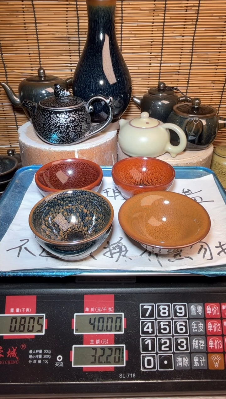 【闪购商品】茶盏建窑建盏微瑕建盏