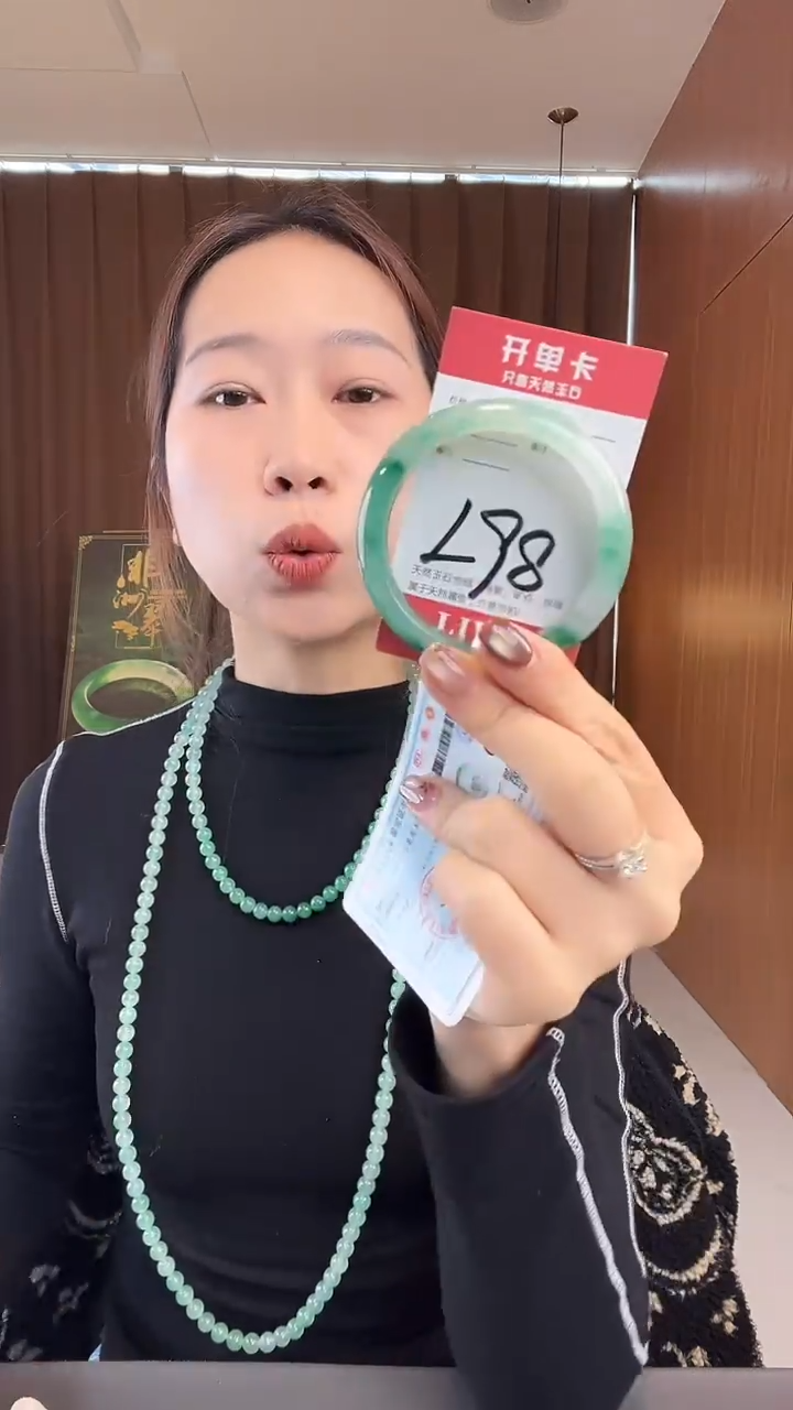 未镶嵌手镯石英质玉非洲翠