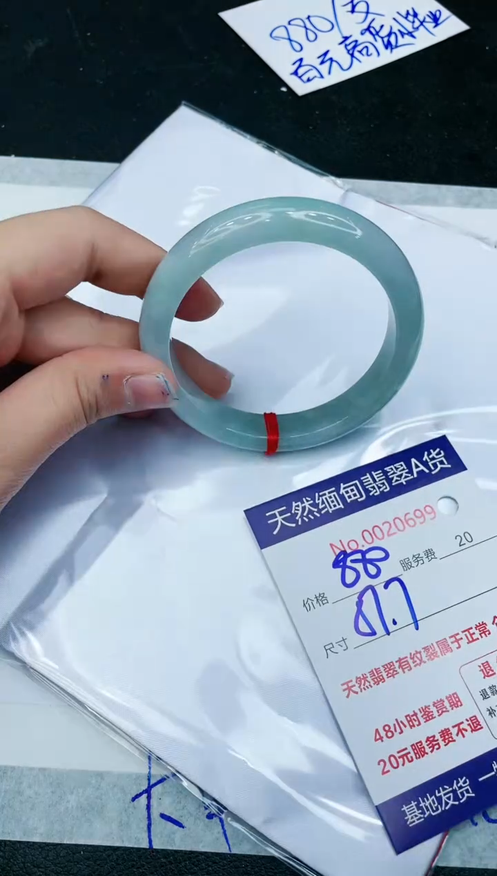 【闪购商品】翡翠手镯未镶嵌11111111