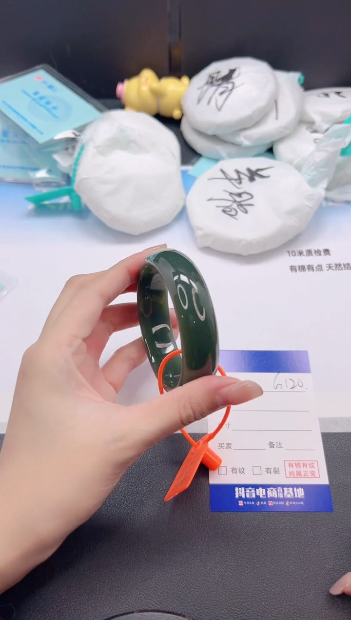 未镶嵌手镯和田玉6G120-