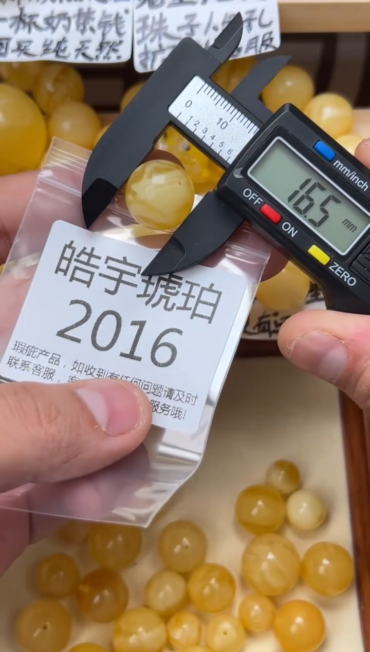 【闪购商品】琥珀裸石未镶嵌蜜蜡珠子带瑕疵