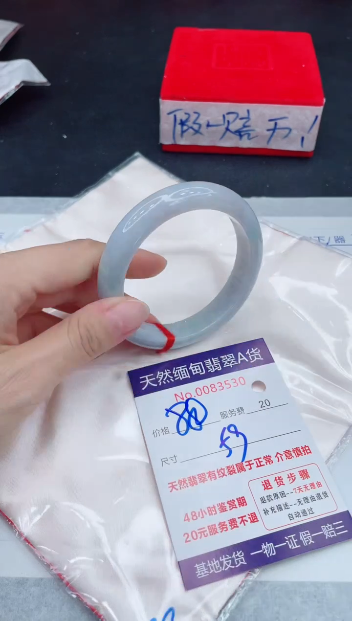 未镶嵌手镯翡翠880.00