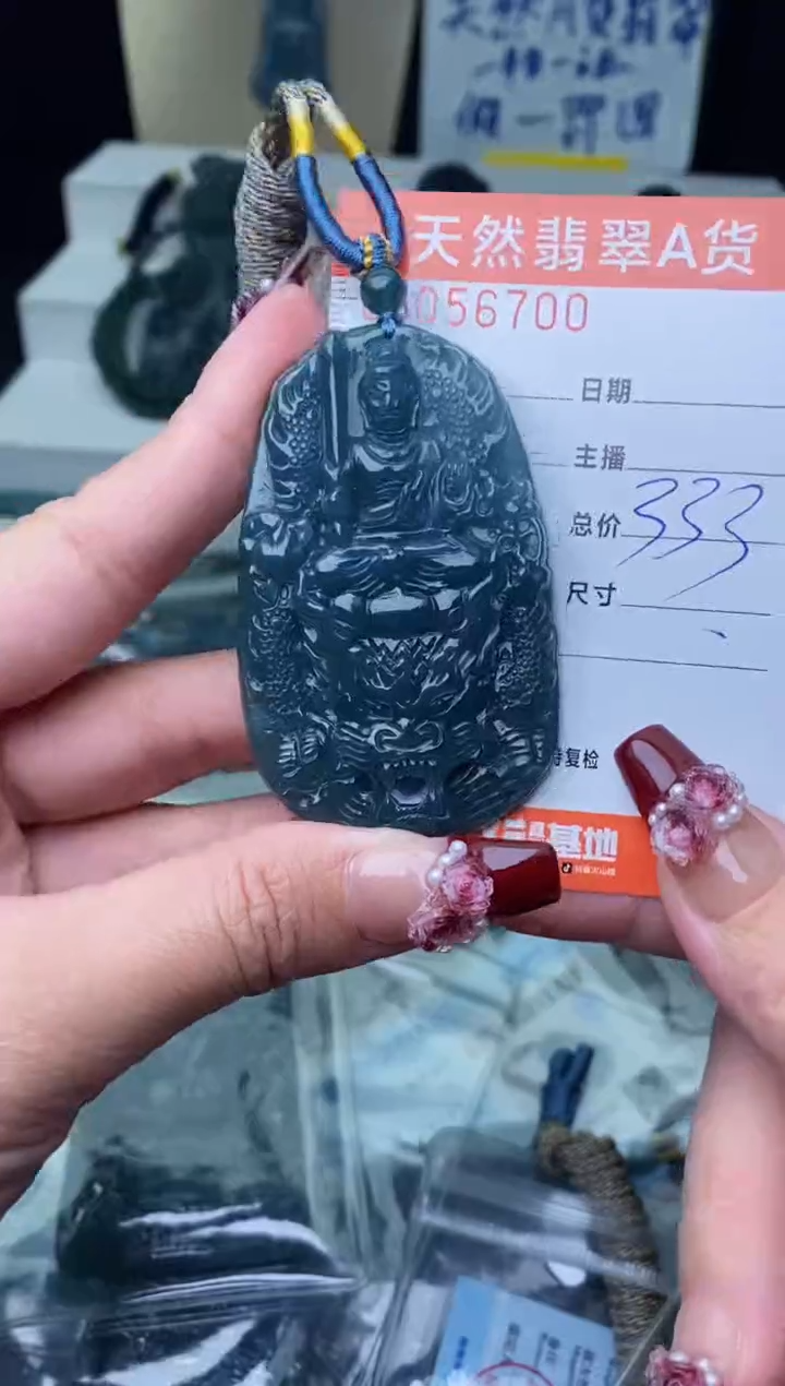 【闪购商品】翡翠颈饰未镶嵌···········