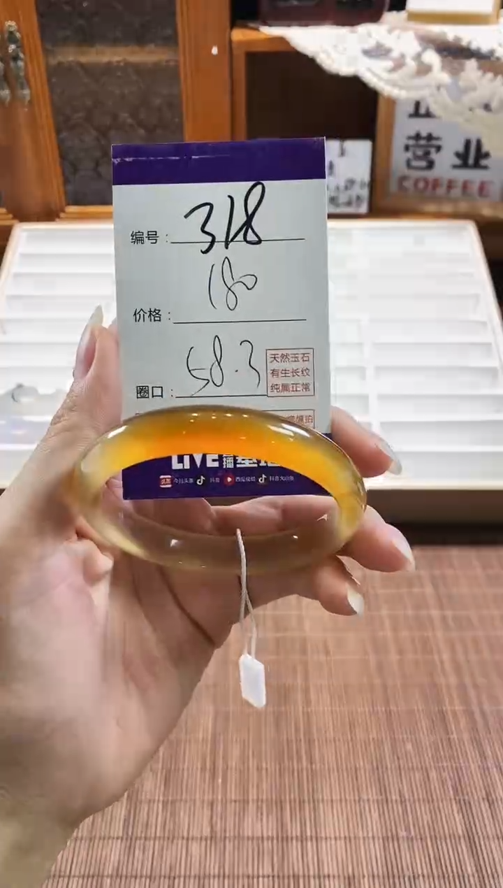 手镯玛瑙/玉髓未镶嵌318