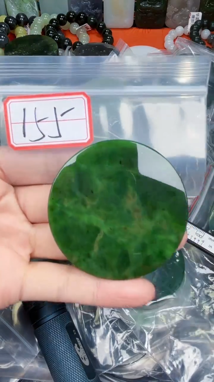 颈饰未镶嵌和田玉和田玉