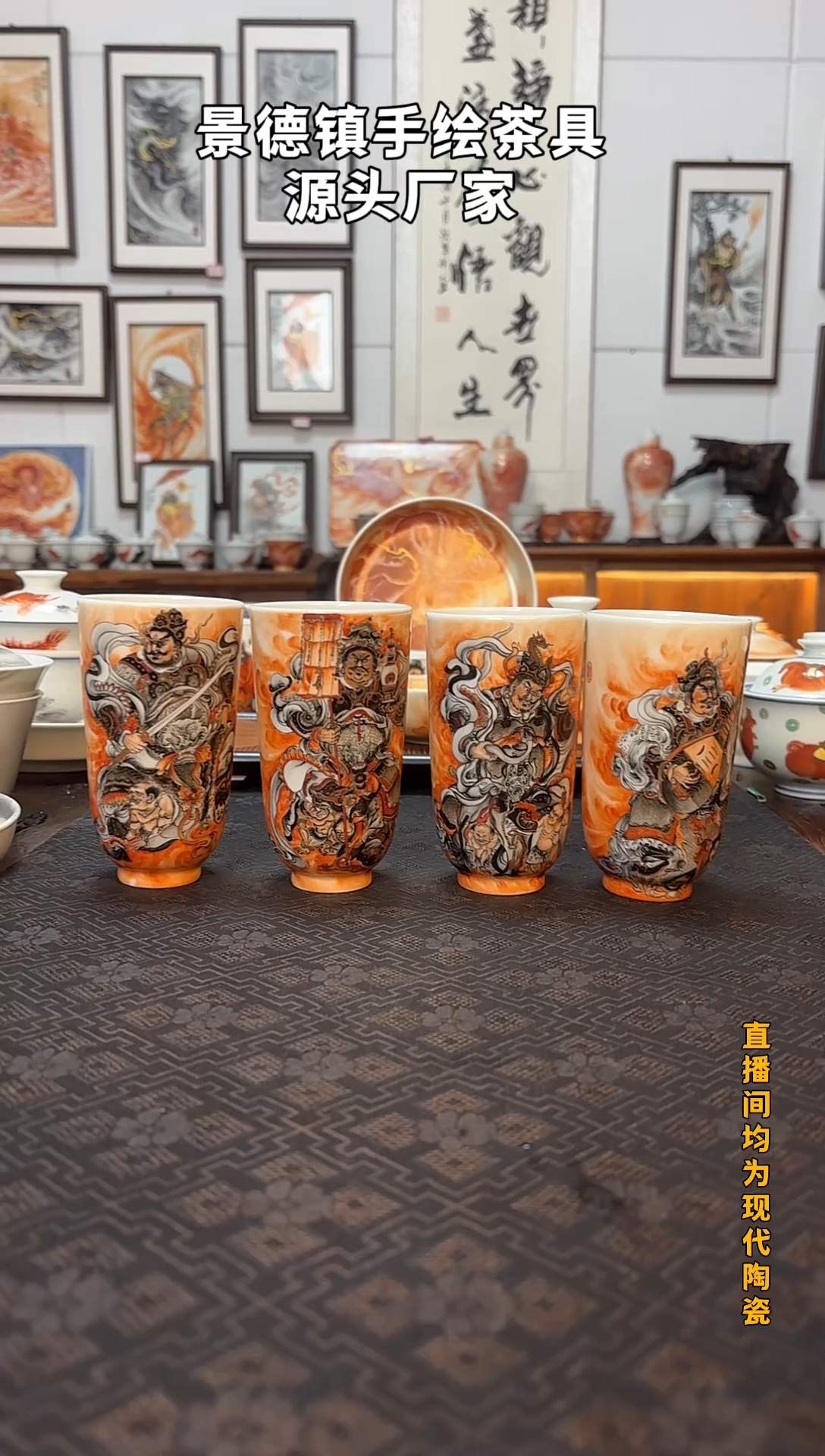 橙***?泛红四大天王一套