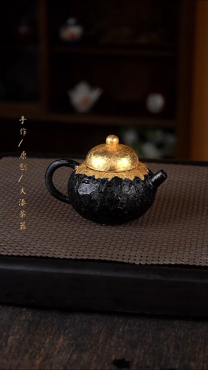 大漆黑金壶504小康茶器