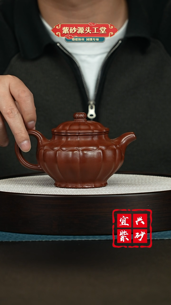 【闪购商品】紫砂茶壶宜兴紫砂茶壶