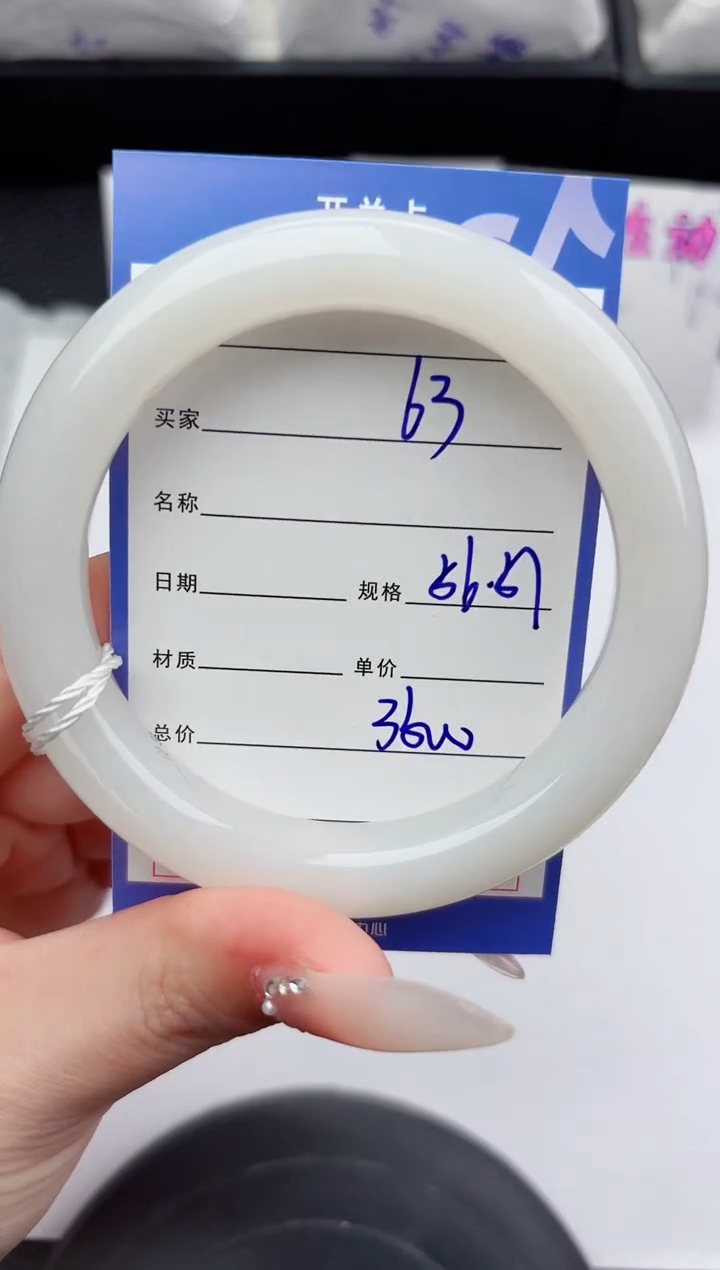 未镶嵌手镯和田玉63嗨购微色差T7