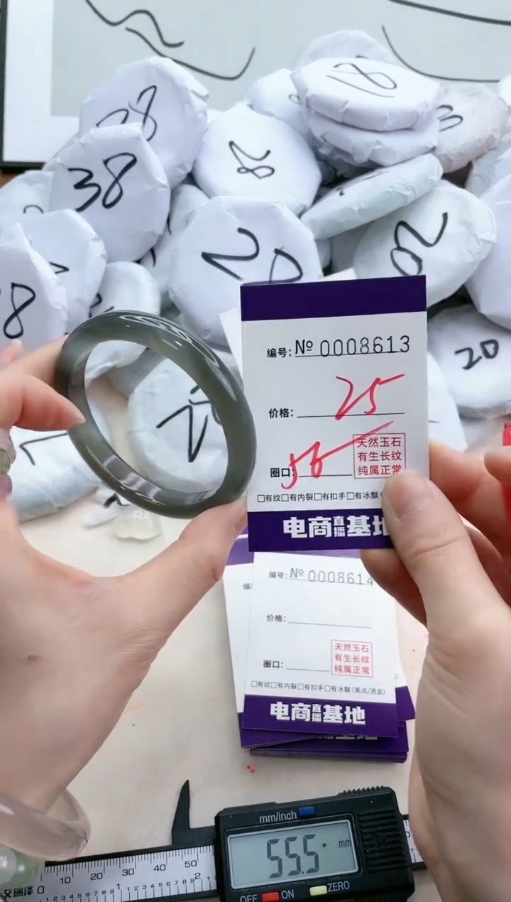 【闪购商品】玛瑙/玉髓手镯未镶嵌8613