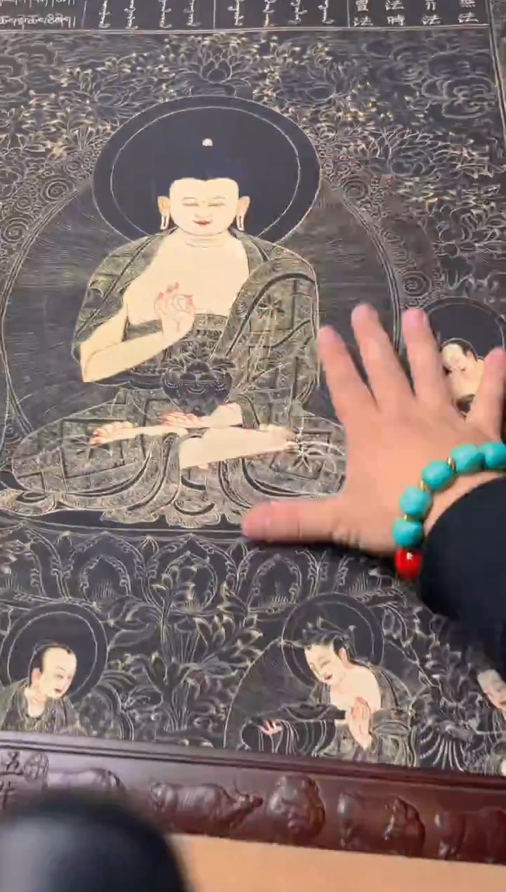 卷轴画阿宋一一一一034