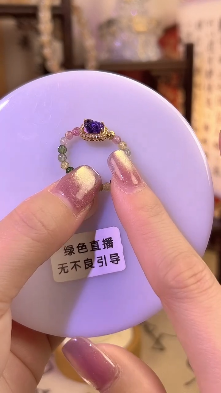 银S925镶嵌戒指碧玺碧玺紫水晶貔貅戒指