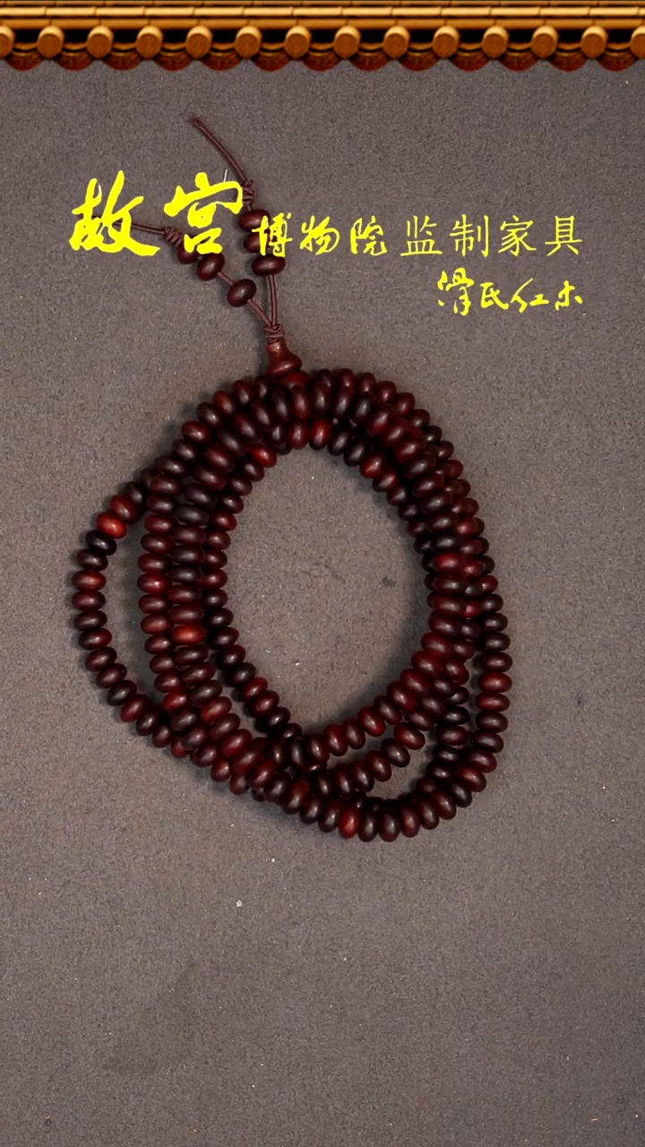 【闪购商品】小叶紫檀手串/手链小叶紫檀算盘珠多圈