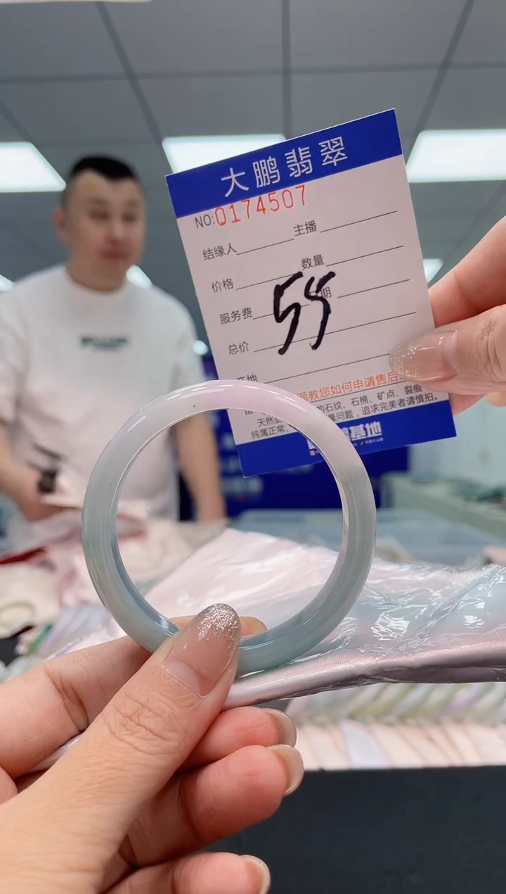 翡翠手镯未镶嵌AAAAAAAAAA