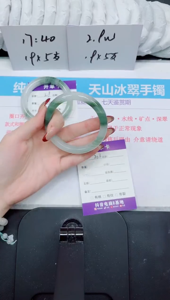 【闪购商品】石英质玉手镯未镶嵌320