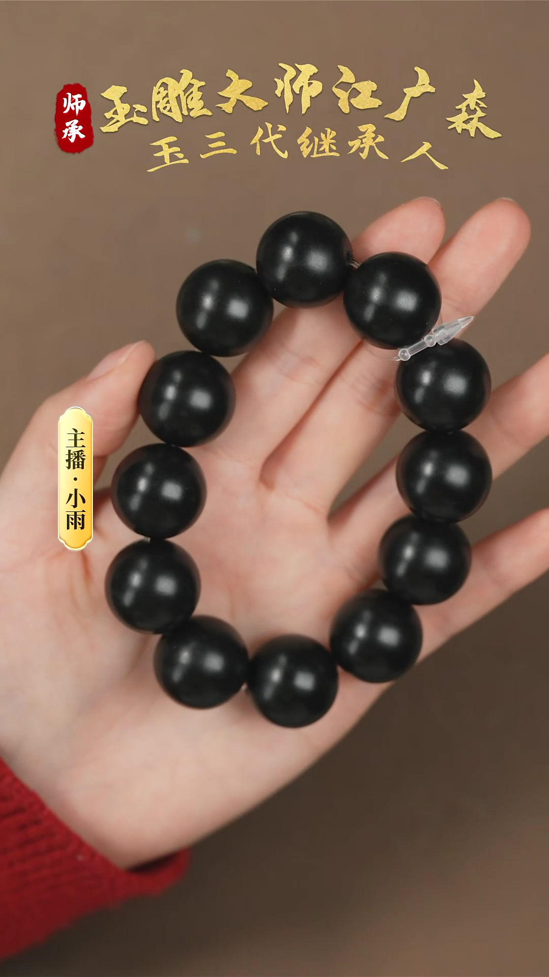 【闪购商品】和田玉手串未镶嵌w30