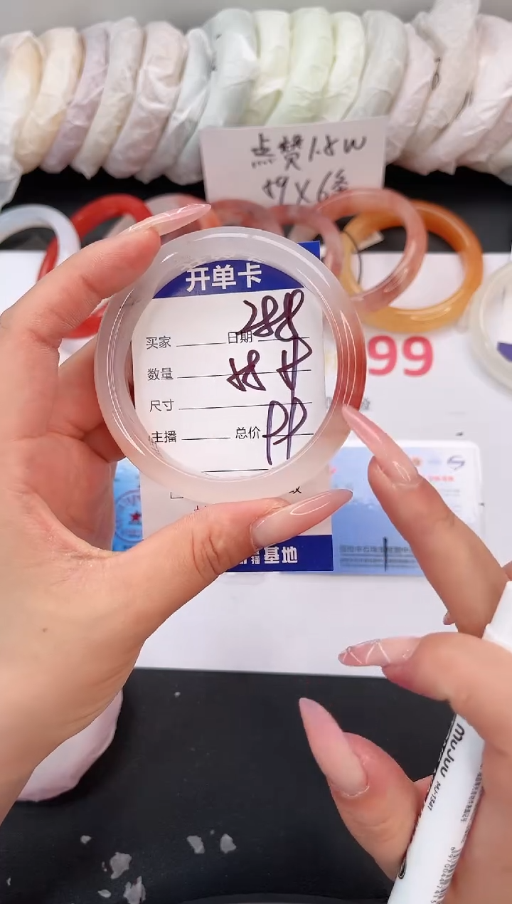 石英质玉手镯合金288   58-59