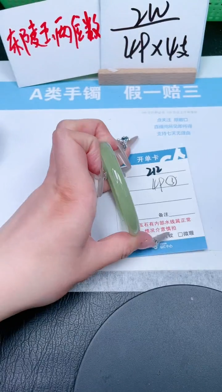 【闪购商品】石英质玉手镯未镶嵌212-54.3