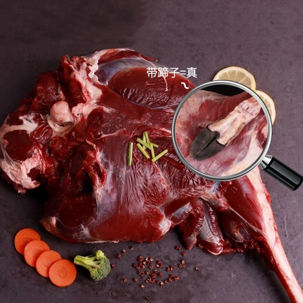 梅花鹿整腿10到20斤鹿肉
