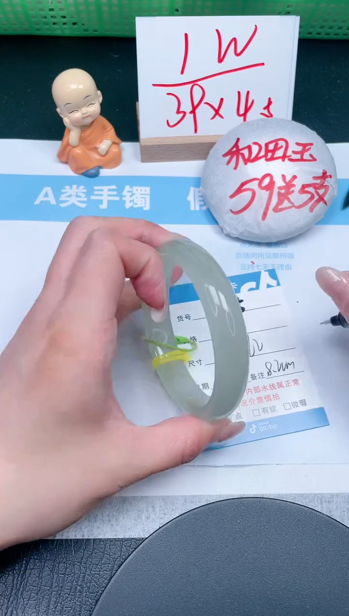 【闪购商品】石英质玉手镯未镶嵌175-62