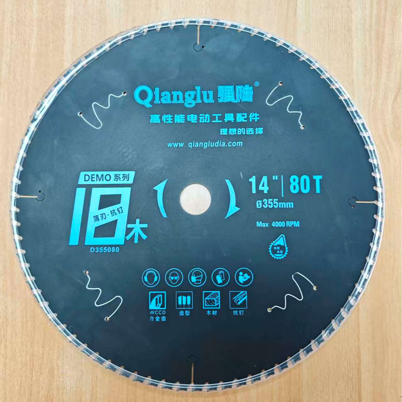 强陆木工锯片 14寸80齿