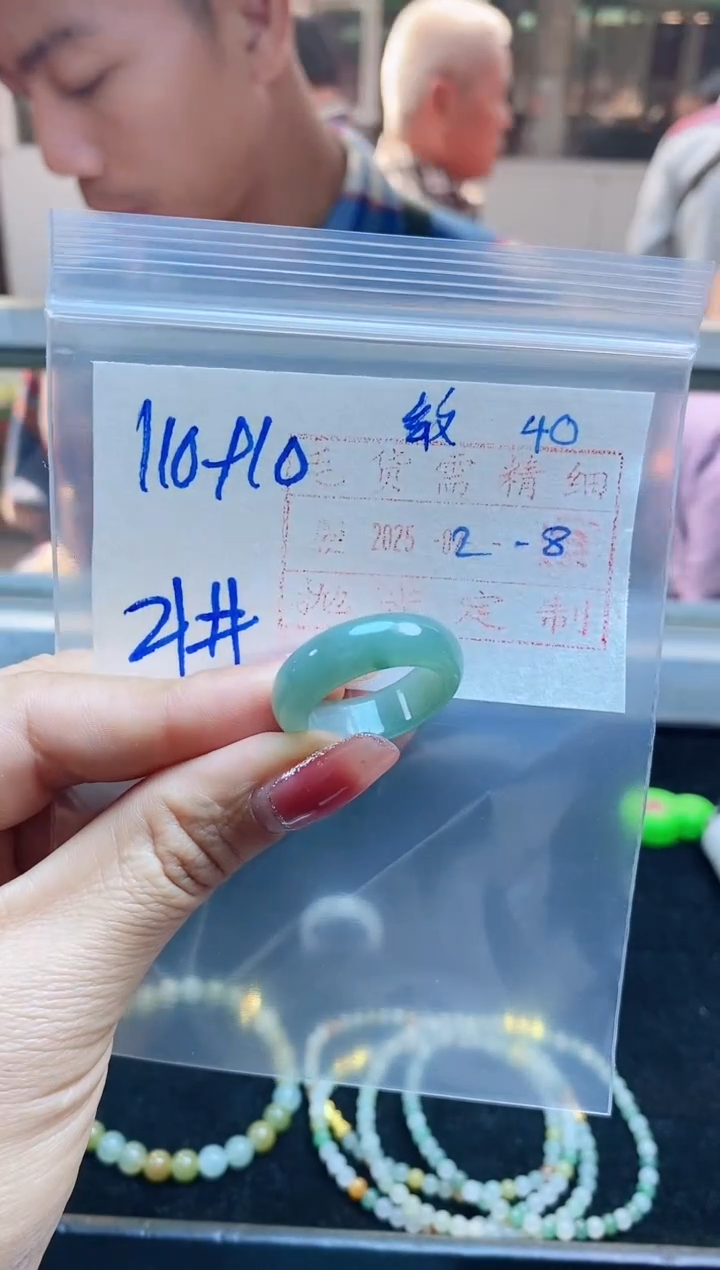 【闪购商品】定制翡翠未镶嵌戒圈110元21#毛货需精细抛光